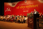 एकीकृत समाजवादीको ९३ सदस्यीय केन्द्रीय कमिटी गठन (नामावली)