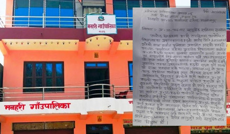 गाउँपालिका अध्यक्षले मानसिक दबाब दिएको भन्दै १९ प्रधानाध्यापकद्वारा सामूहिक राजीनामा