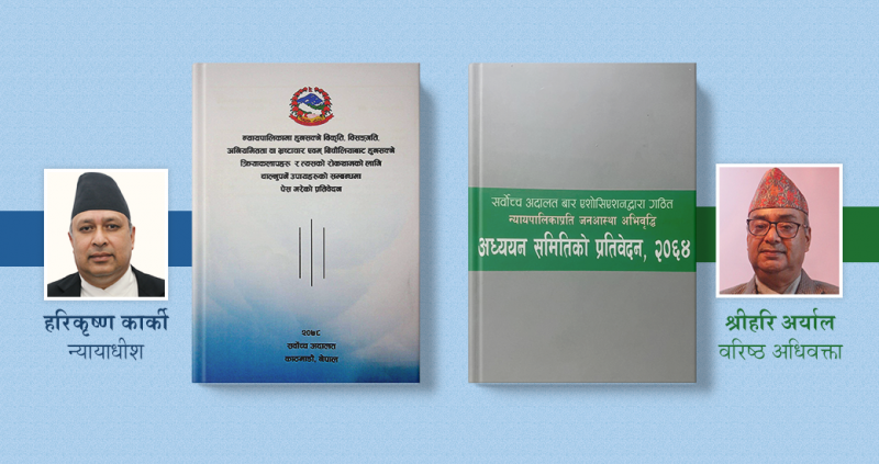 सर्वोच्चमा २९ प्रकारका बिचौलिया, वकीलदेखि न्यायाधीशका छिमेकीसम्म