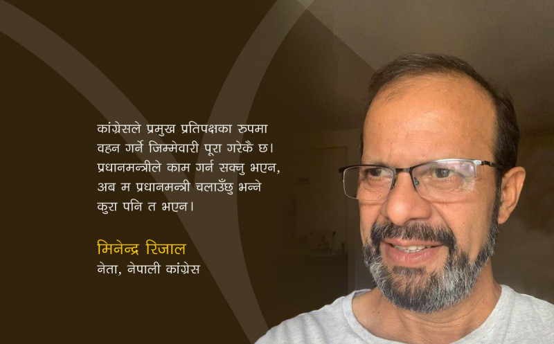 ‘विमलेन्द्र निधिजी सभापतिको उम्मेद्वार* बन्दा कांग्रेसको हित हुन्छ, गुटबन्दी पनि हट्छ’