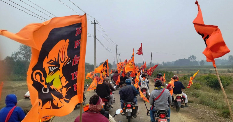 अयोध्यामा प्राणप्रतिष्ठा, तराई-मधेशमा बिदा