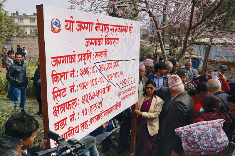 कसरी जोगाउने सार्वजनिक जग्गा?